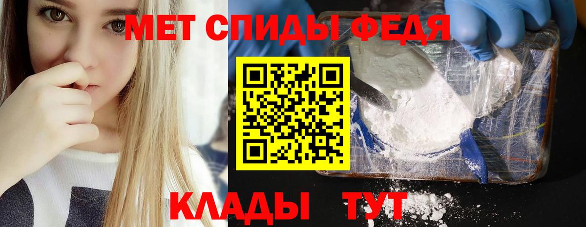 Амфетамин  Вход с VPN  Йошкар-Ола  Amphetamine Розовый 
