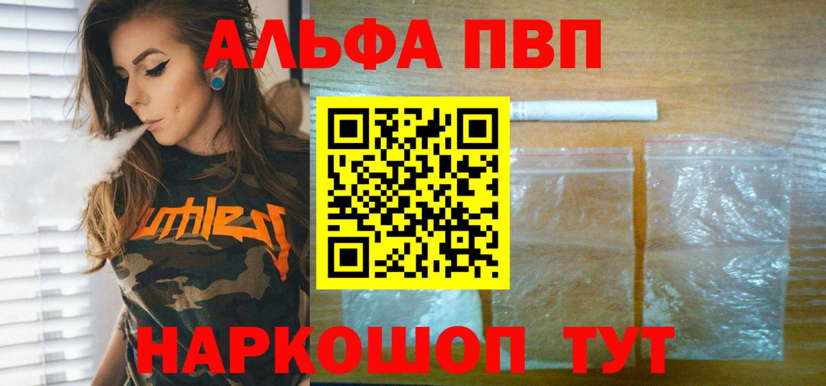 А ПВП мука  А ПВП СК КРИС  Йошкар-Ола  Вход с VPN  A PVP VHQ 