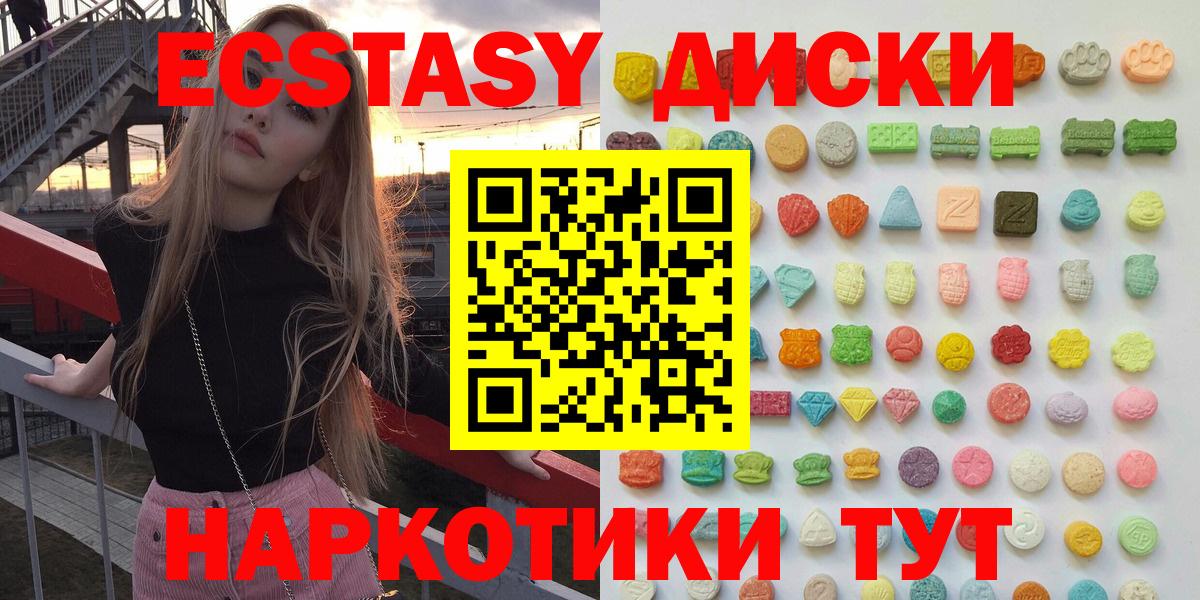 Йошкар-Ола  Ecstasy Дубай  Вход с VPN  Ecstasy  Ecstasy 280 MDMA 