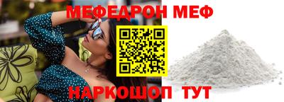 гашишное масло Краснокаменск