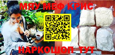 гашишное масло Краснокаменск