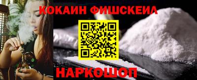 мяу мяу кристалл Краснознаменск