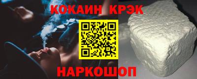 гашишное масло Краснокаменск