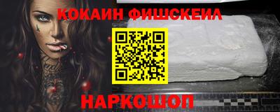 мяу мяу кристалл Краснознаменск