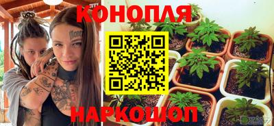 мяу мяу кристалл Краснознаменск