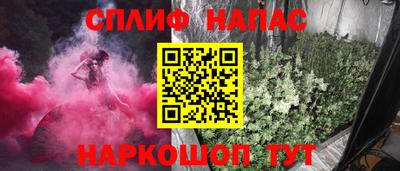гашишное масло Краснокаменск
