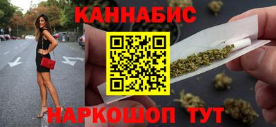 гашишное масло Краснокаменск