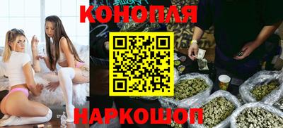 гашишное масло Краснокаменск