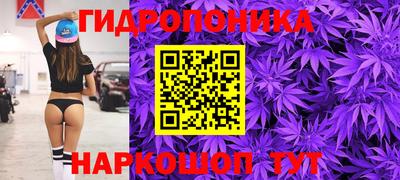 гашишное масло Краснокаменск