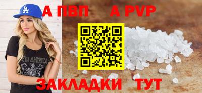мяу мяу кристалл Краснознаменск