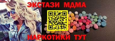 экстази Краснодар