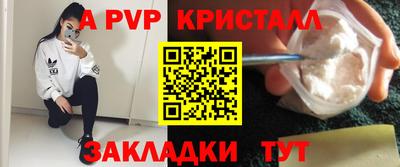 гашишное масло Краснокаменск