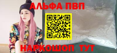 мяу мяу кристалл Краснознаменск