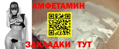 мяу мяу кристалл Краснознаменск