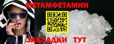 мяу мяу кристалл Краснознаменск