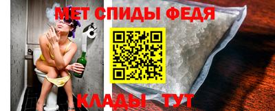 мяу мяу кристалл Краснознаменск