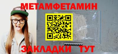 гашишное масло Краснокаменск