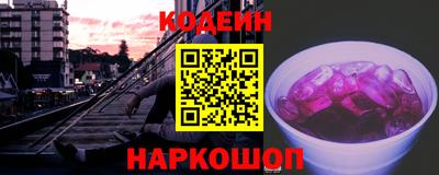 мяу мяу кристалл Краснознаменск