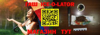 мяу мяу кристалл Краснознаменск