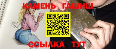 мяу мяу кристалл Краснознаменск