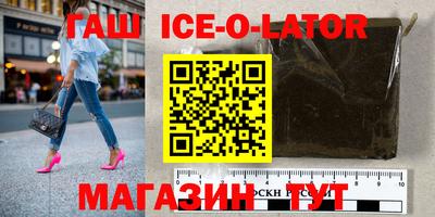 мяу мяу кристалл Краснознаменск