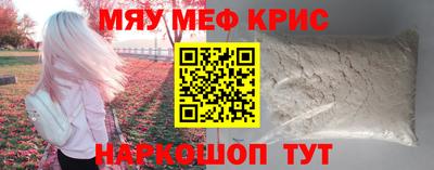гашишное масло Краснокаменск