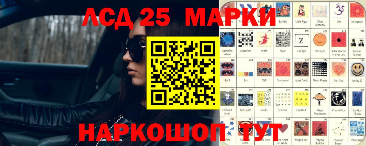 Йошкар-Ола  Лсд 25 экстази  Вход с VPN  ЛСД экстази ecstasy 