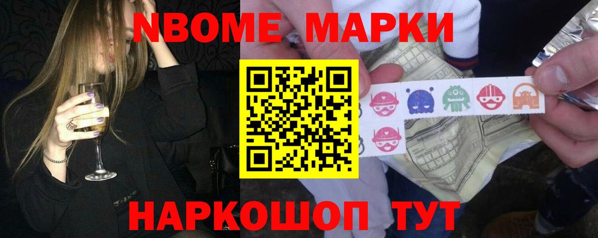 МЕФ   COCAIN  Йошкар-Ола  Бошки Шишки  Вход с VPN 