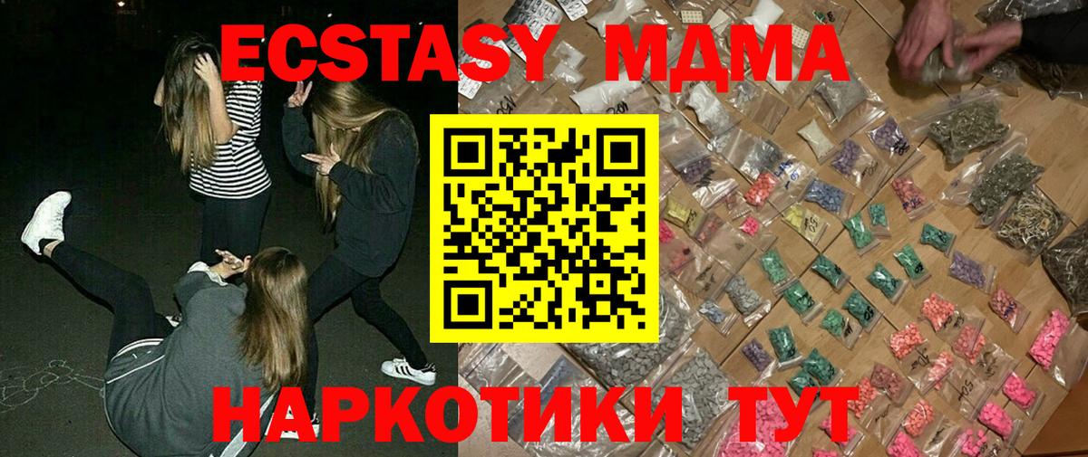 МДМА молли Йошкар-Ола