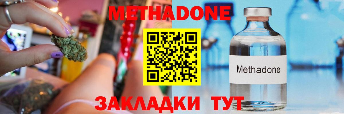 A-PVP Йошкар-Ола