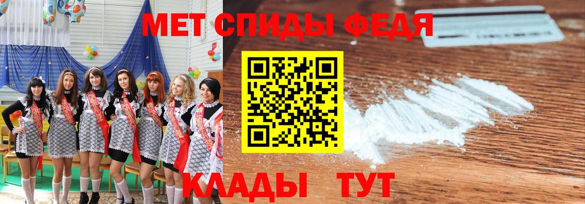 Первитин винт Йошкар-Ола