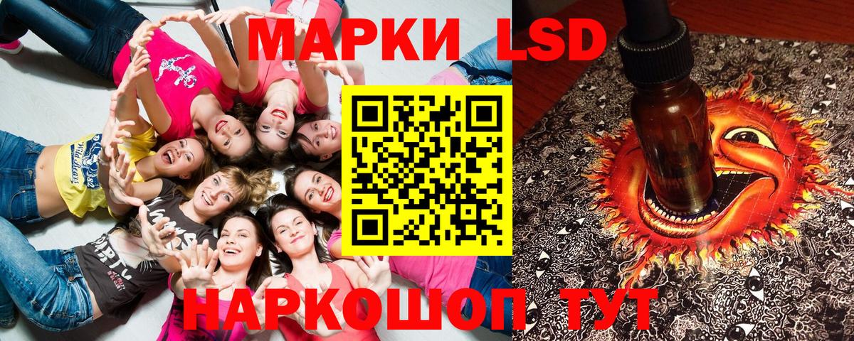 Йошкар-Ола  Наркотические марки  Вход с VPN  Марки NBOMe 1500мкг 