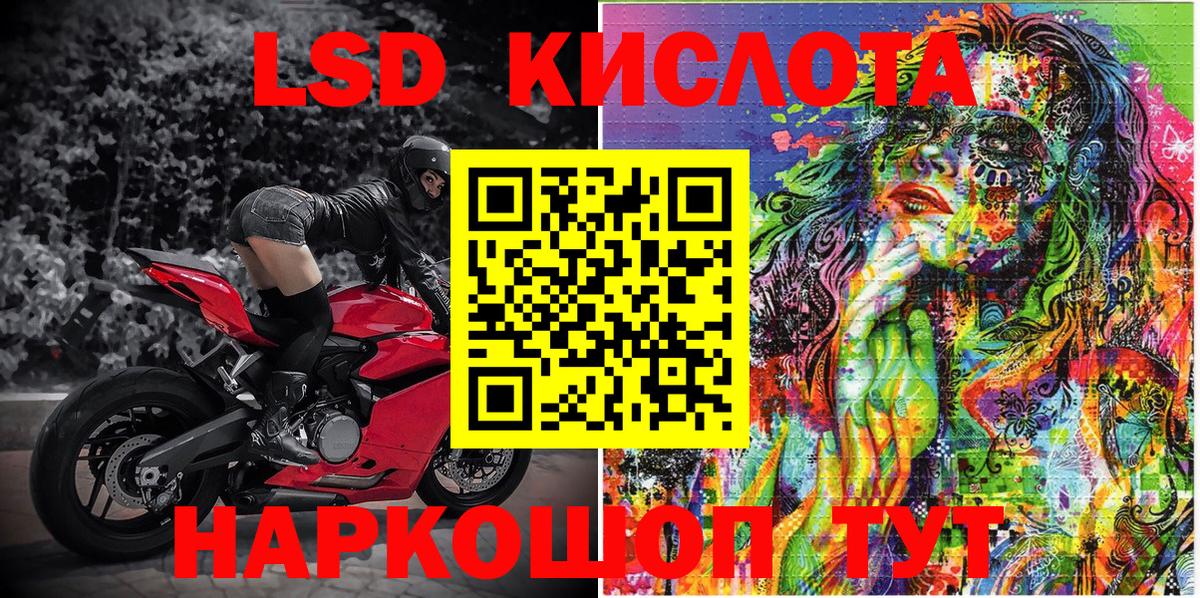 Наркотические марки 1500мкг Йошкар-Ола