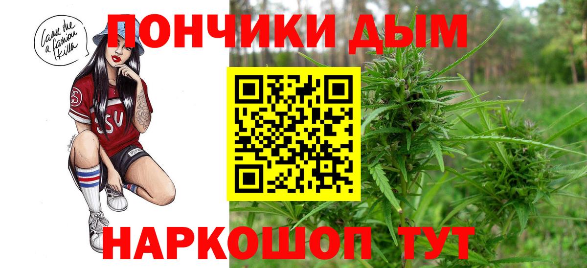 МАРИХУАНА планчик  Каннабис MAZAR  Йошкар-Ола  Вход с VPN  Марихуана AK-47 